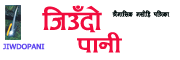 JIWDOPANI